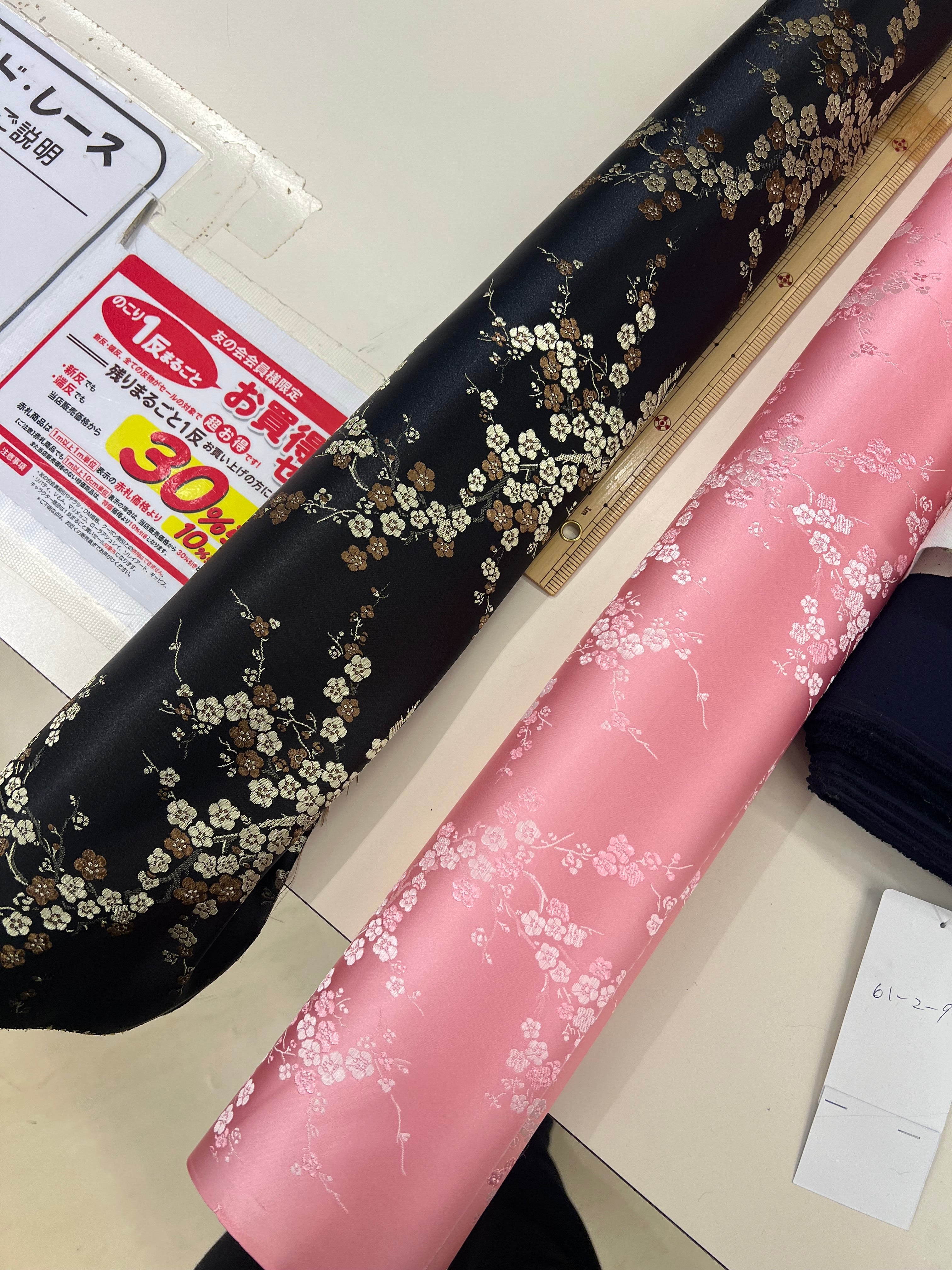 JAPAN EXCLUSIVE - Pink Cherry Blossom Le Sac Mini